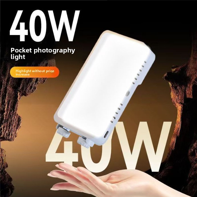 ضوء محمول عالي الطاقة 40 واط ل - مراجعة Photography Mobile Lighting وسعره
